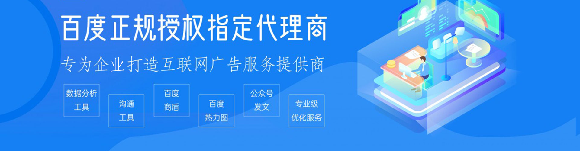元朗知乎信息流
